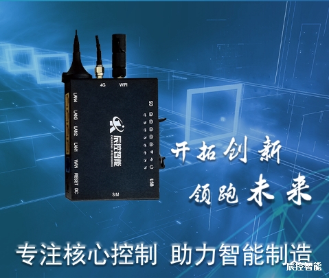 設(shè)備遠程控制器WITLINE-BOX-4G，只需兩步輕松實現(xiàn)全球遠程監(jiān)控，支持西門子，三菱，歐姆龍，CKSKY，臺達等PLC，HMI，變頻器等控投控制器的以太網(wǎng)RJ45，USB接品的遠程保障。