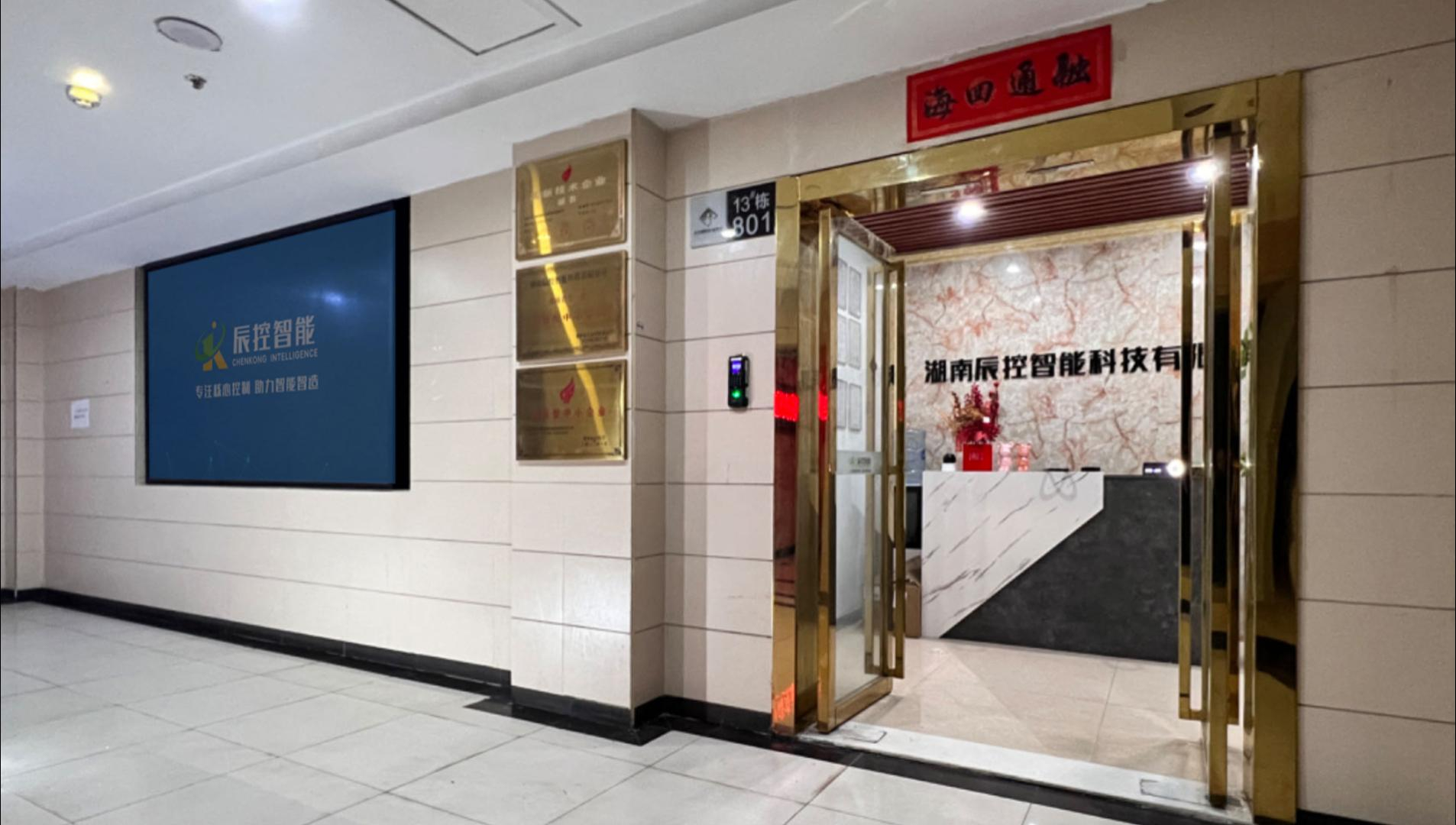 辦公與工廠環(huán)境