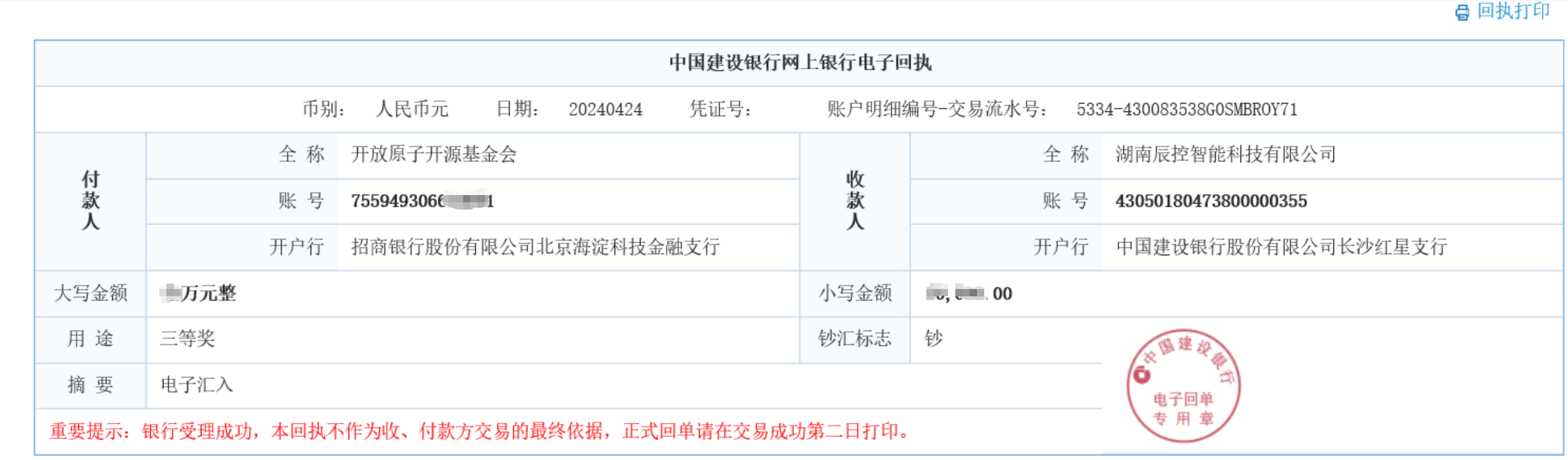 圖片.png