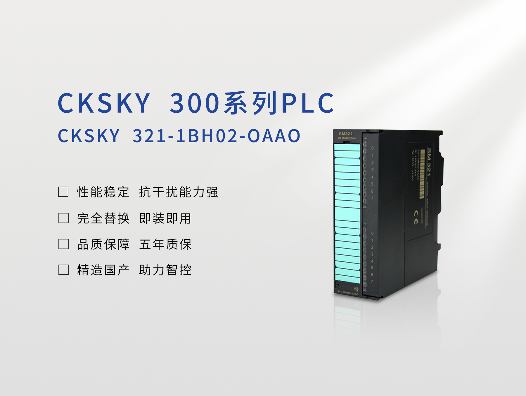 CKS7 321-1BH02-0AA0