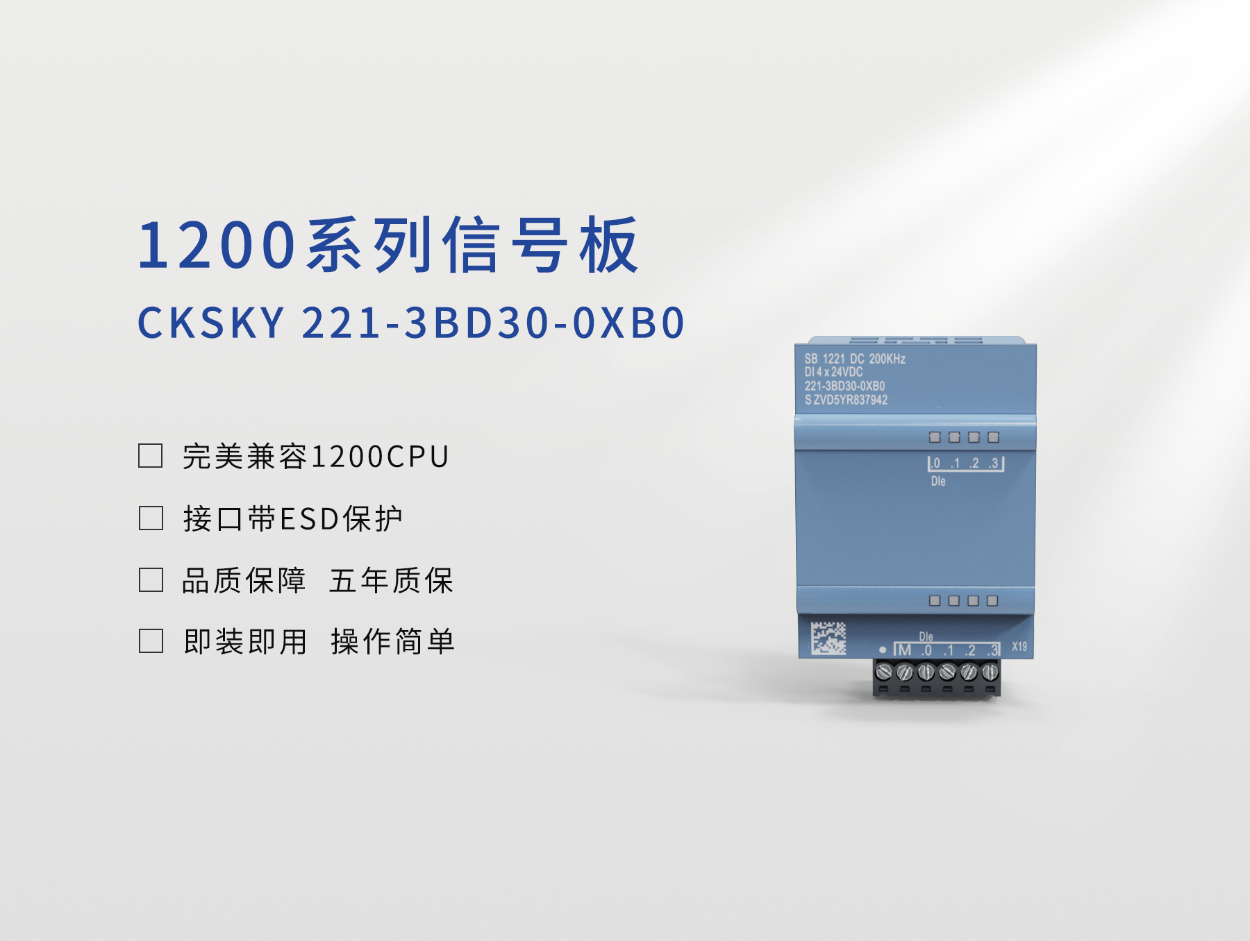 221-3BD30-0XB0