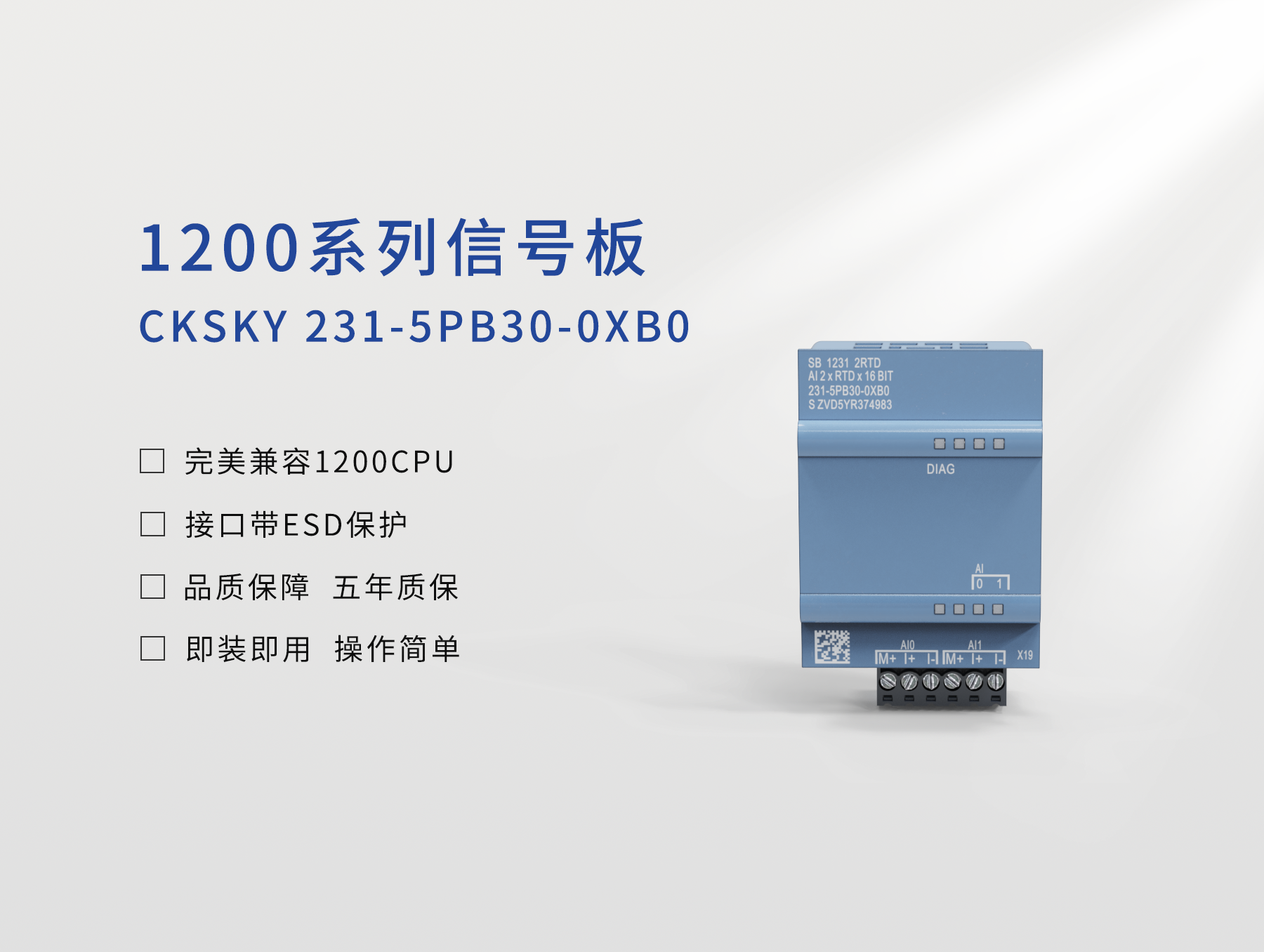 231-5PB30-0XB0