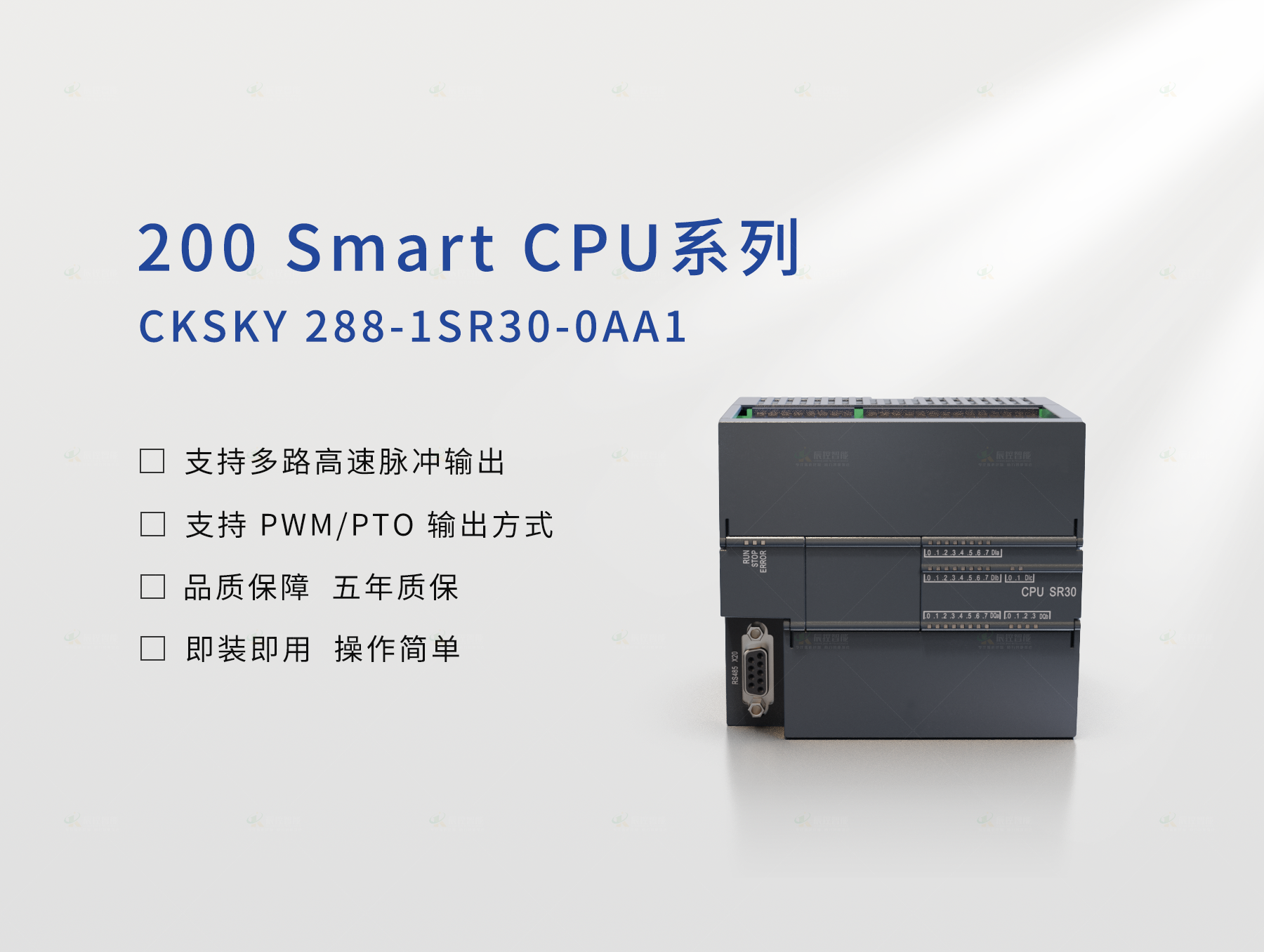 CKSKY 288-1SR30-0AA1