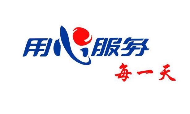 售后服務(wù)