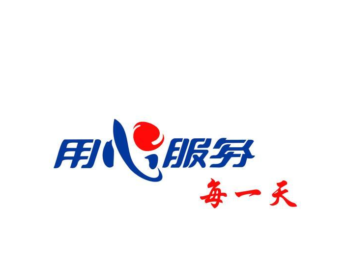 400服務(wù)熱線